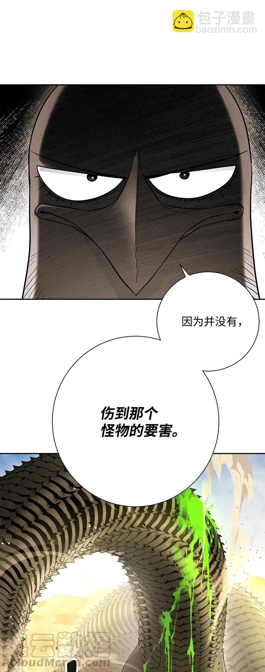 121 否定世界(1/3)-第121话