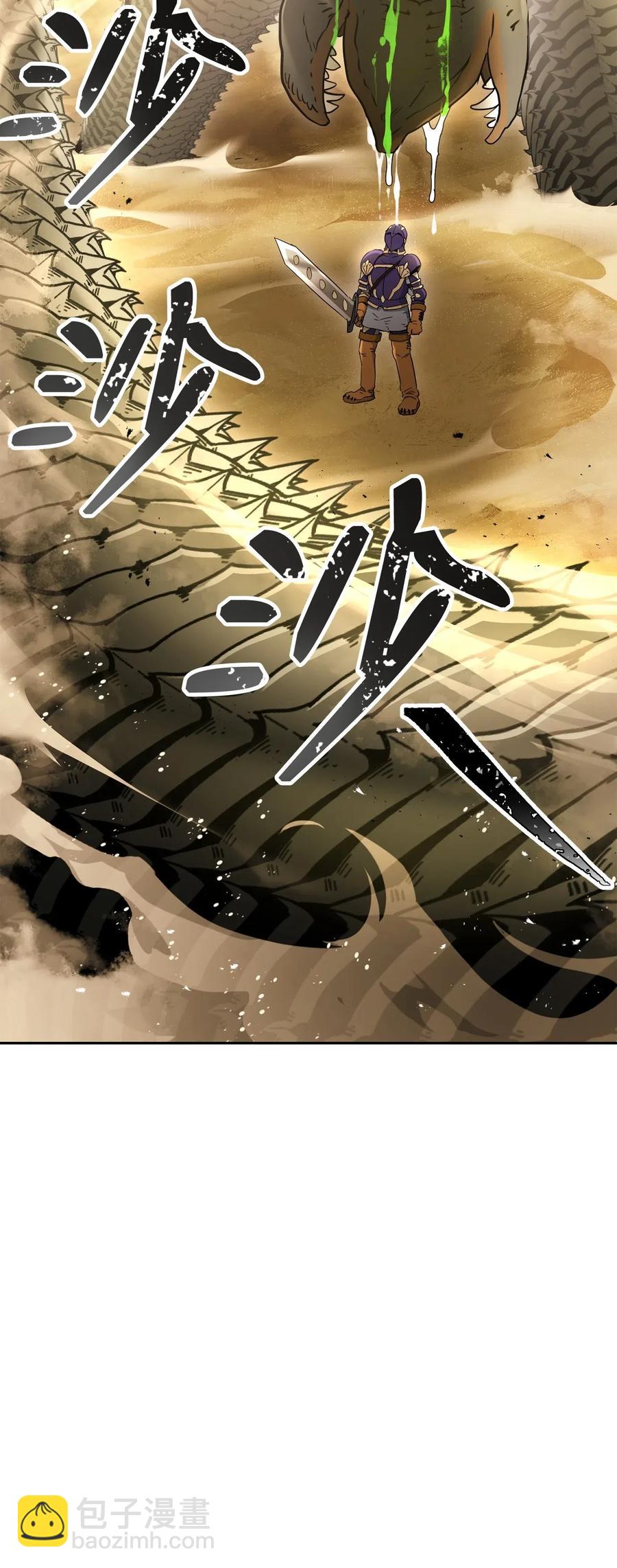 121 否定世界(1/3)-第121话