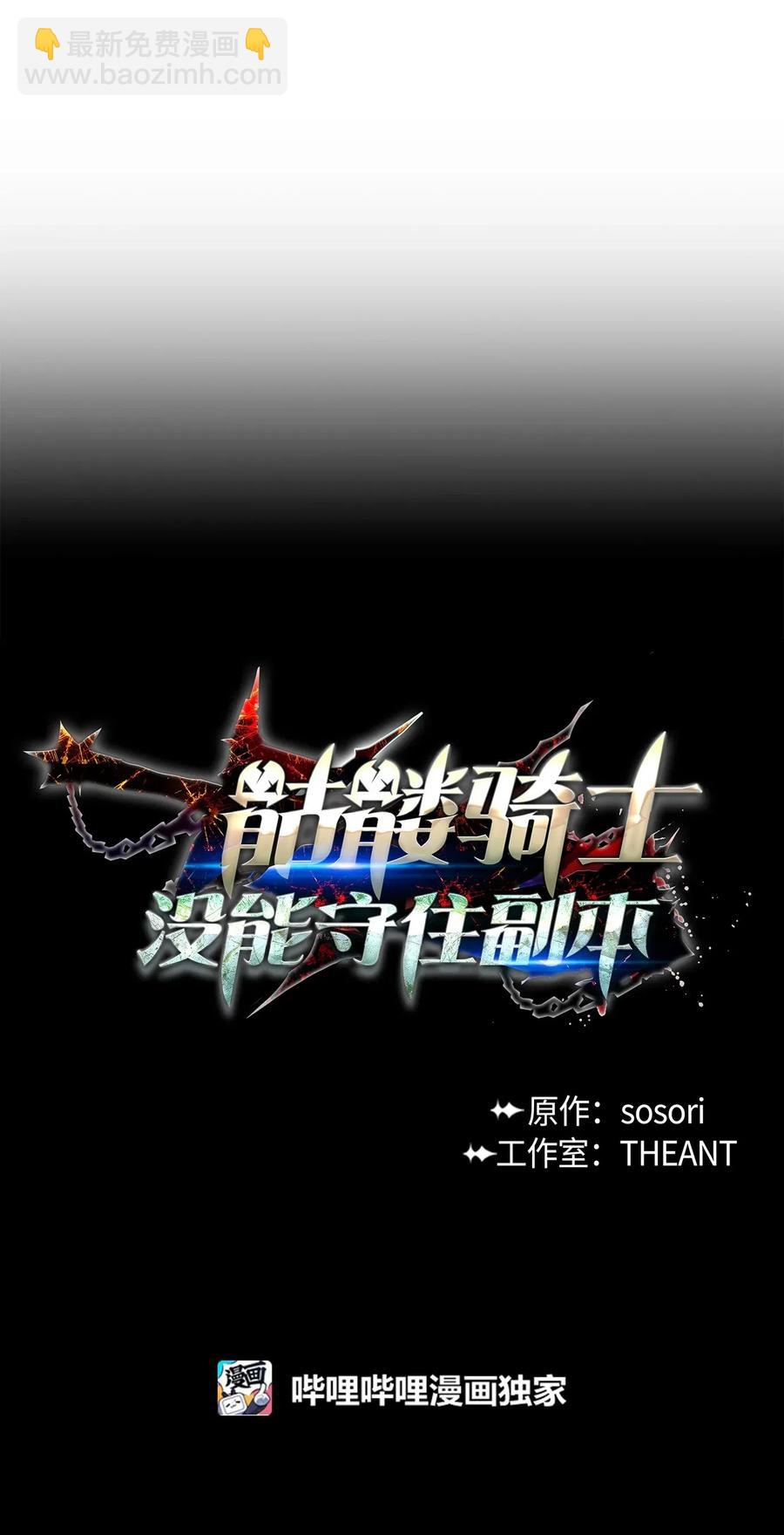 121 否定世界(1/3)-第121话