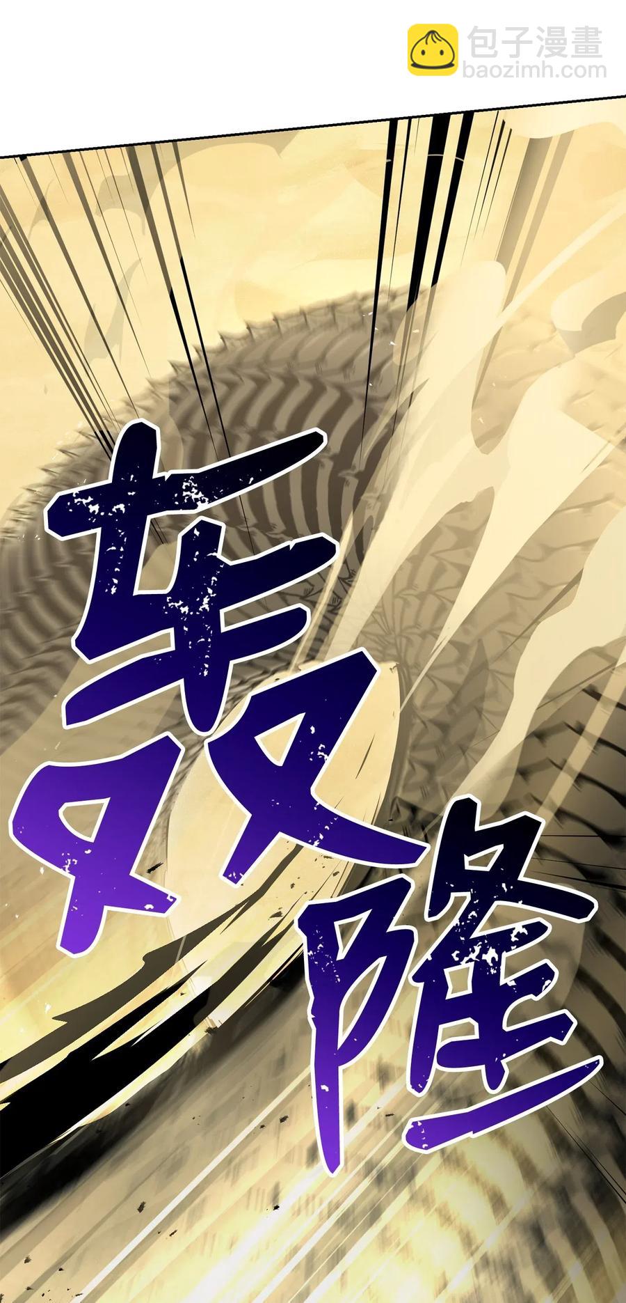 121 否定世界(1/3)-第121话