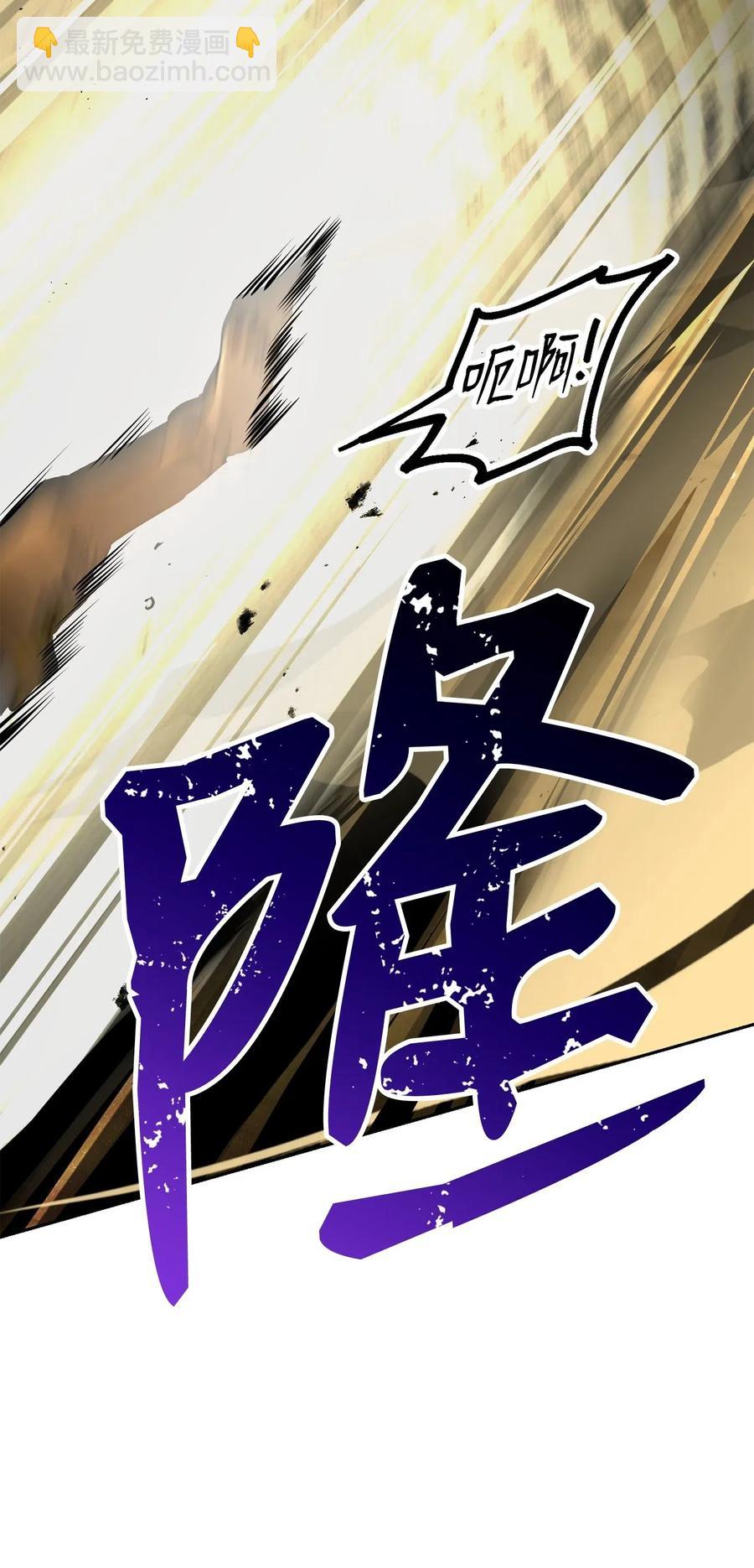 121 否定世界(1/3)-第121话