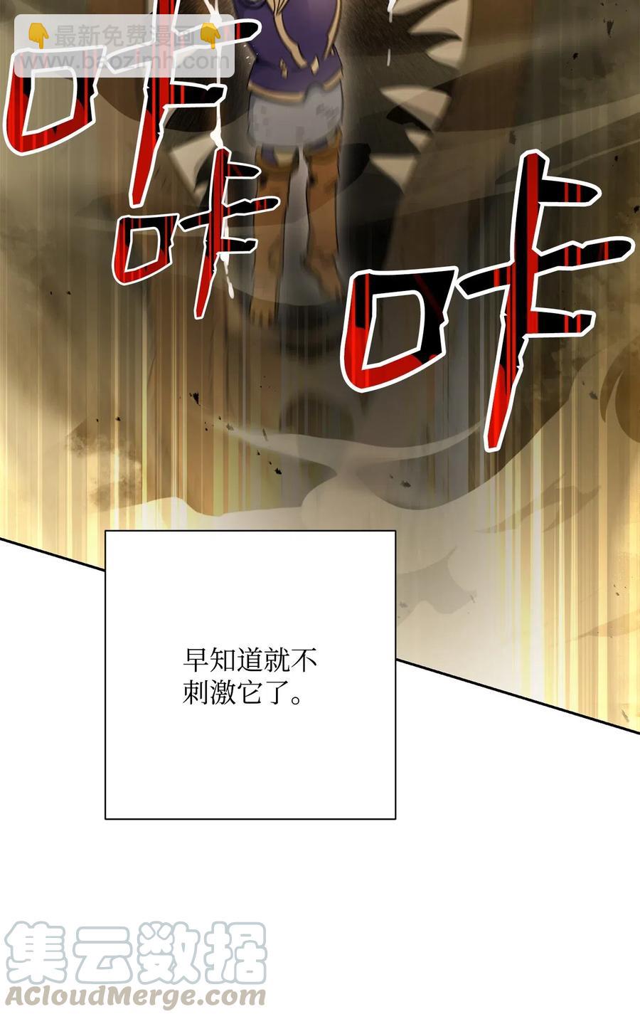121 否定世界(1/3)-第121话