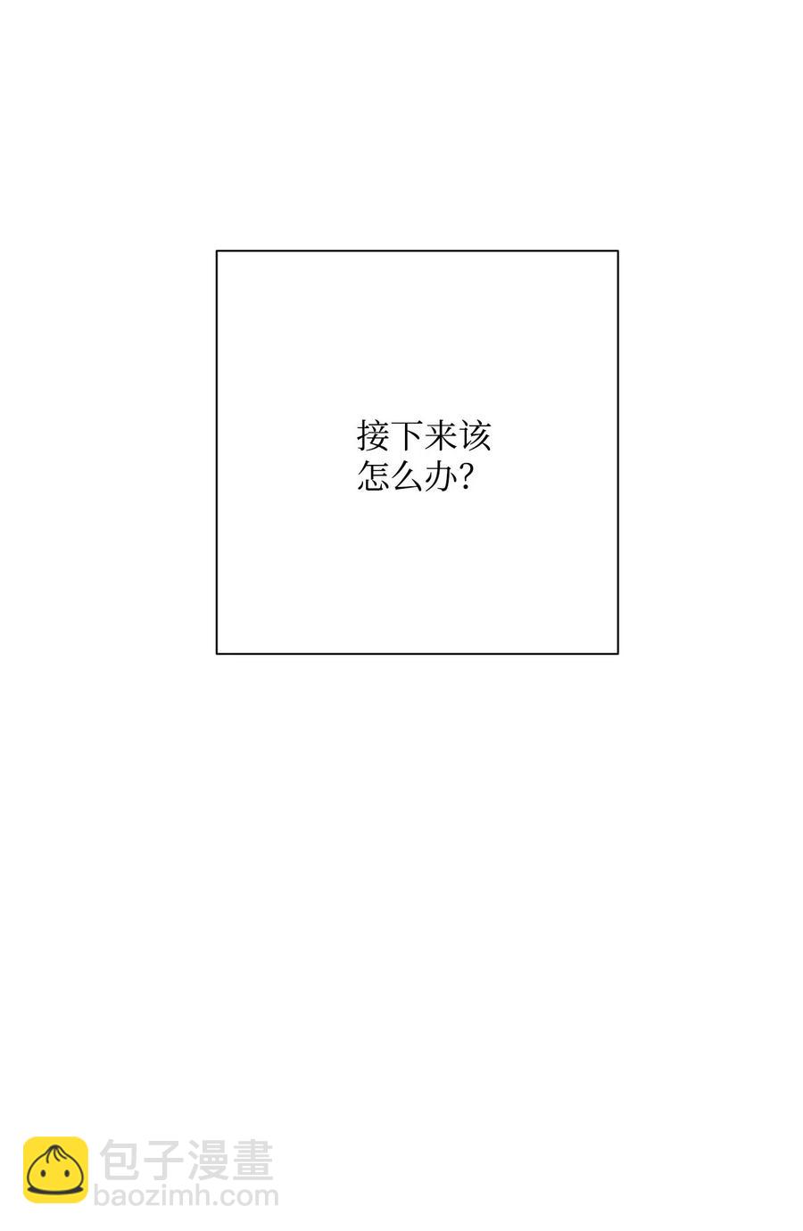 121 否定世界(1/3)-第121话