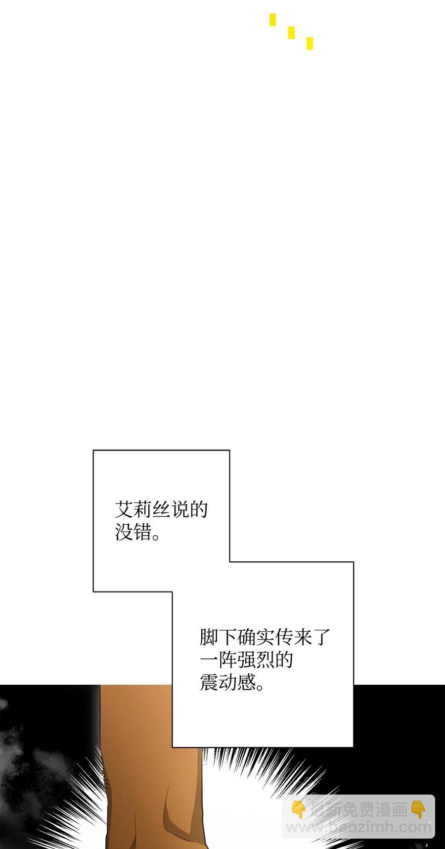 121 否定世界(1/3)-第121话