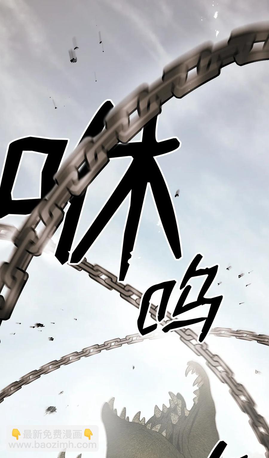 121 否定世界(1/3)-第121话