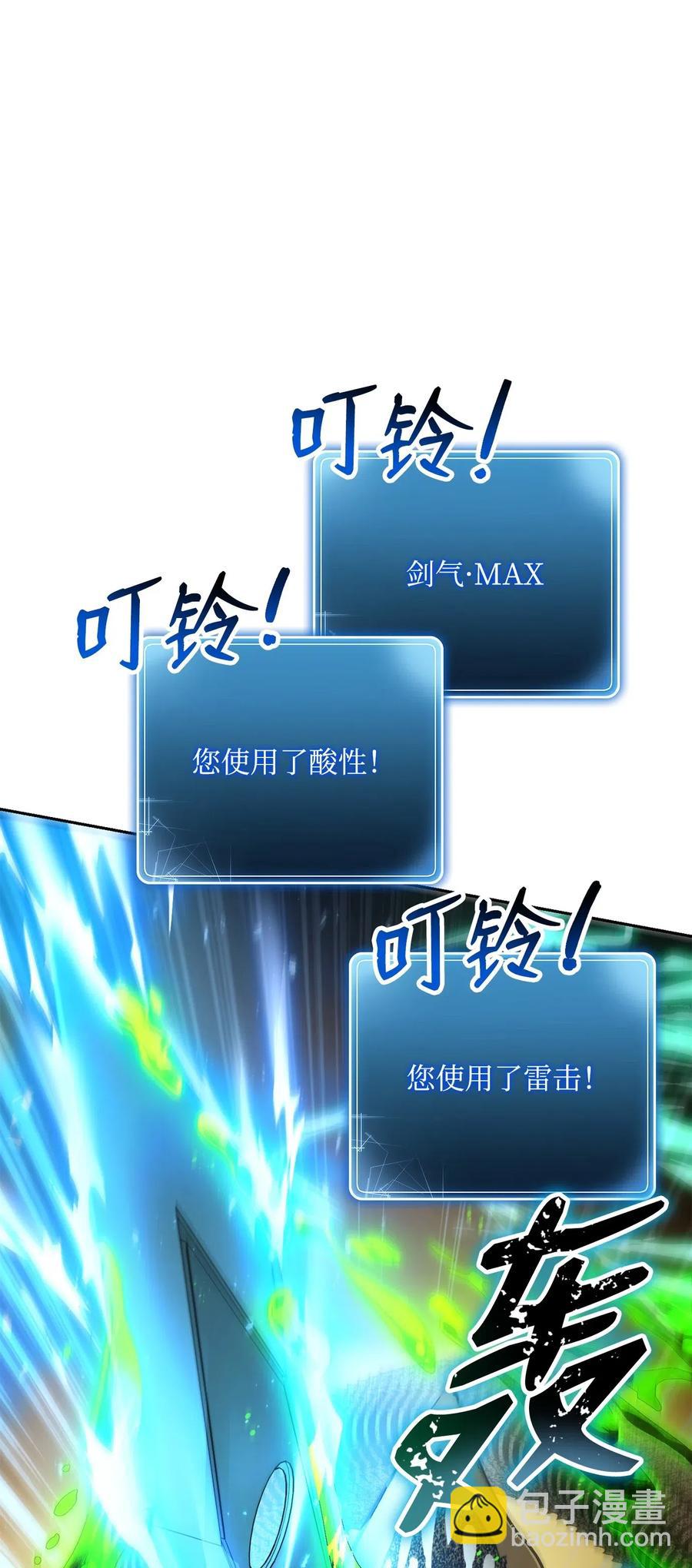 121 否定世界(1/3)-第121话