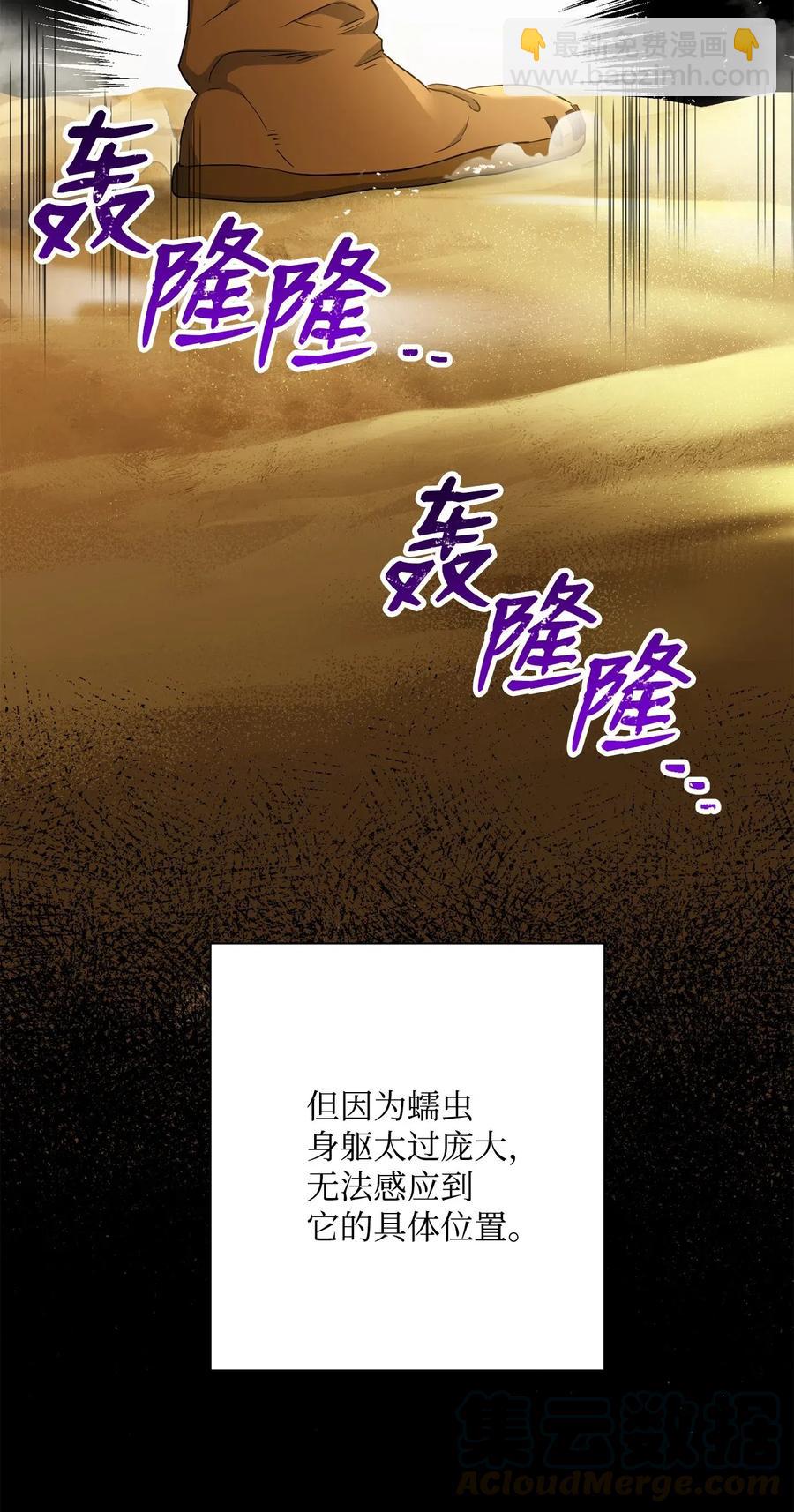 121 否定世界(1/3)-第121话