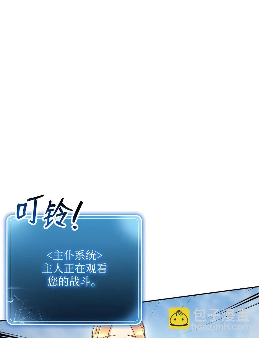 121 否定世界(1/3)-第121话