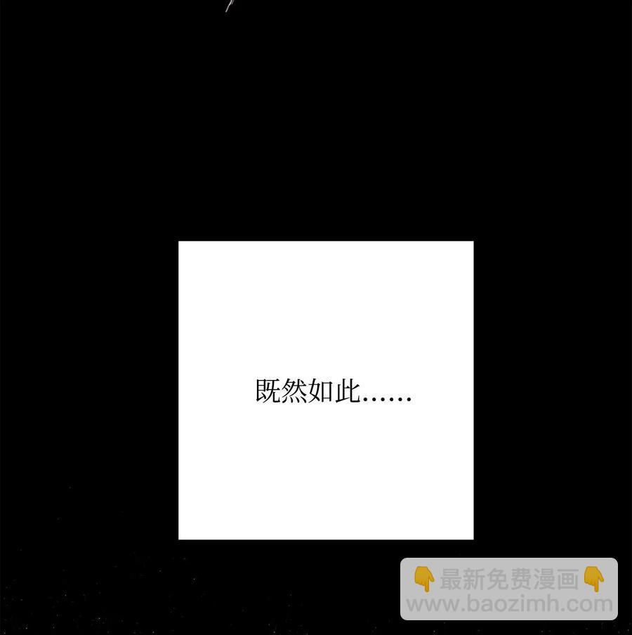 121 否定世界(1/3)-第121话