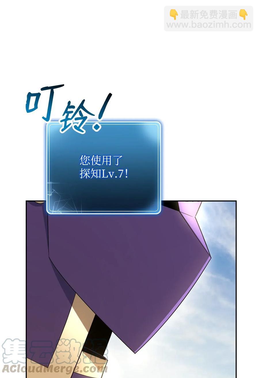 121 否定世界(1/3)-第121话
