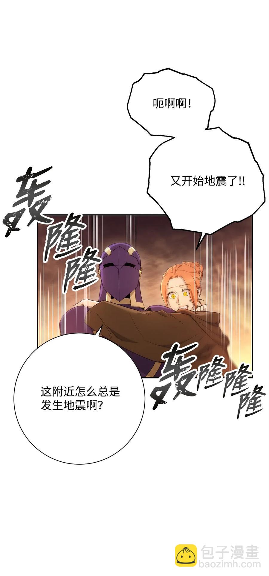 123 瓦德鲁(1/3)-第123话