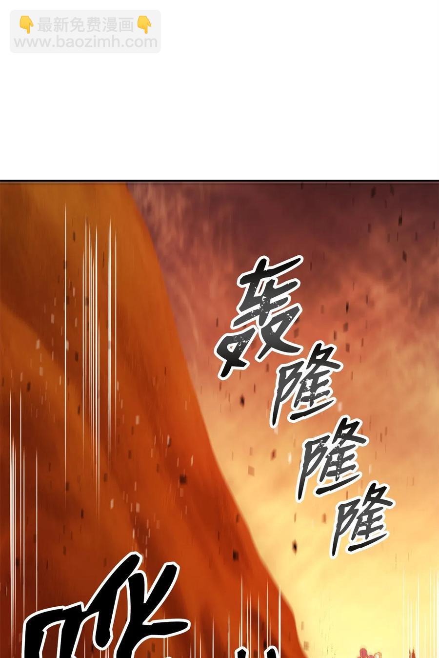 123 瓦德鲁(1/3)-第123话