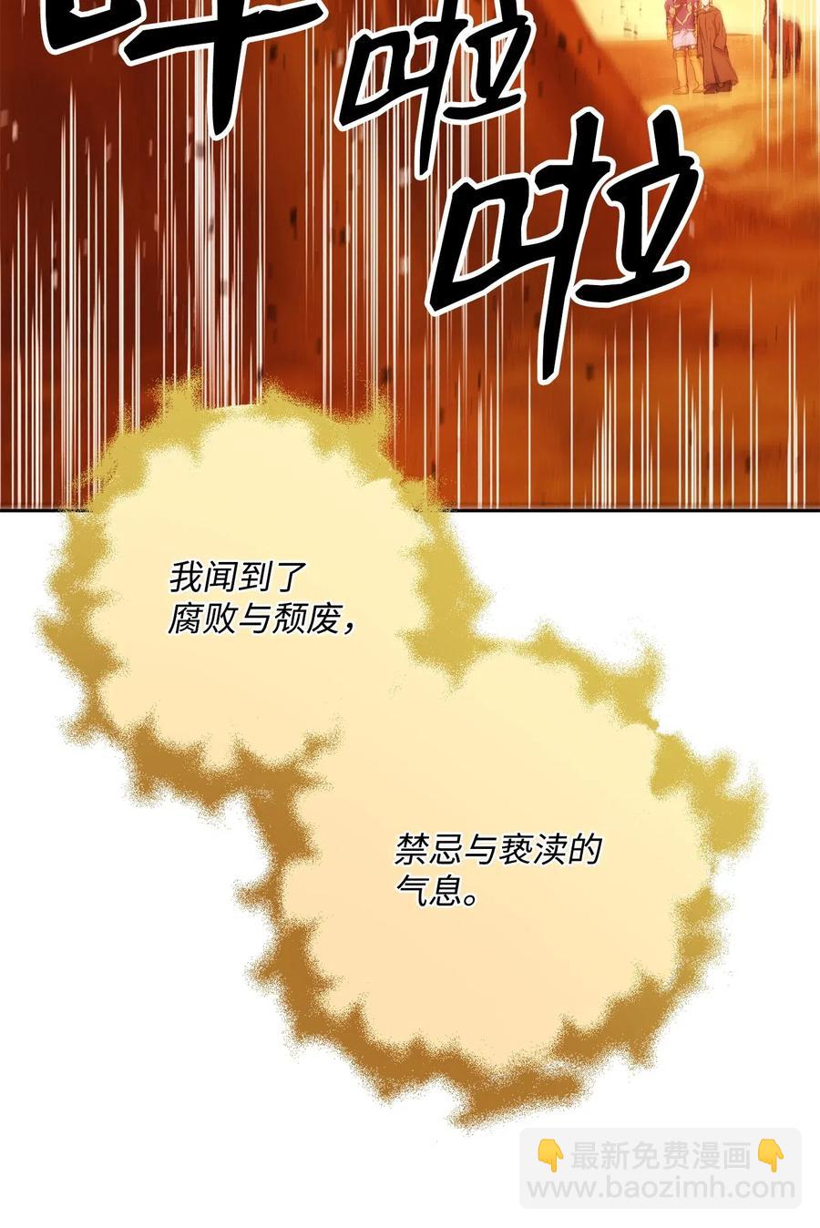 123 瓦德鲁(1/3)-第123话