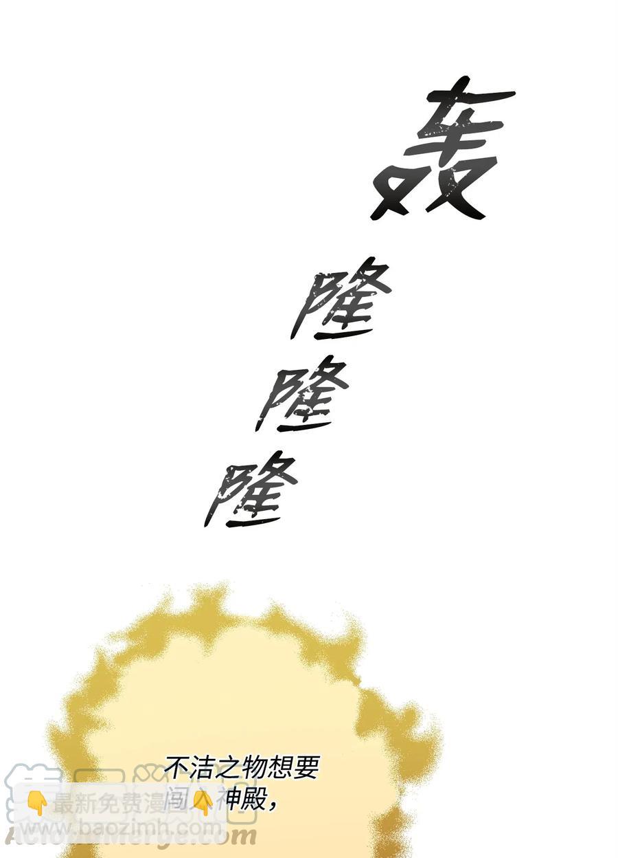 123 瓦德鲁(1/3)-第123话