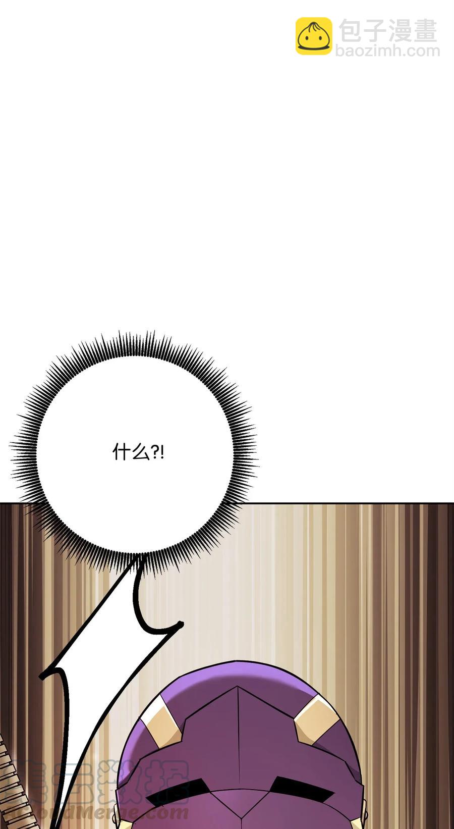 123 瓦德鲁(1/3)-第123话