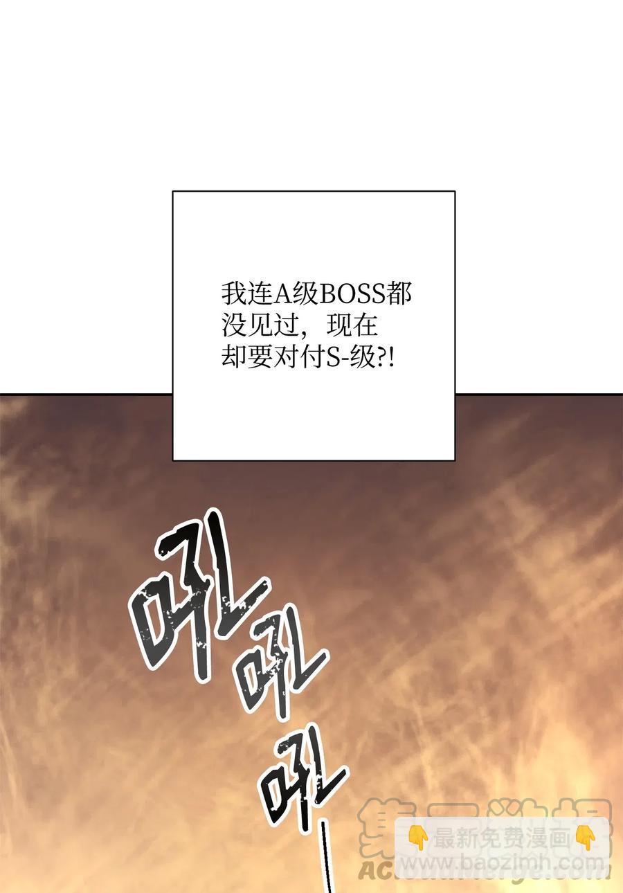 123 瓦德鲁(1/3)-第123话