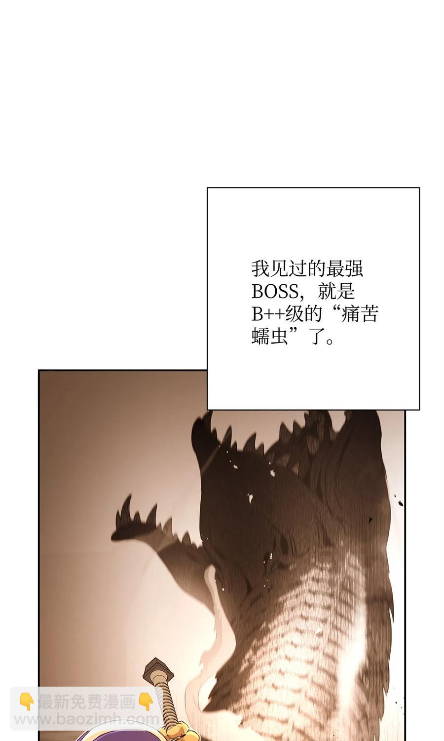 123 瓦德鲁(1/3)-第123话
