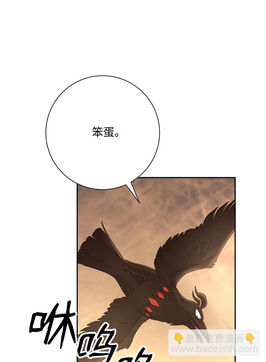 123 瓦德鲁(1/3)-第123话