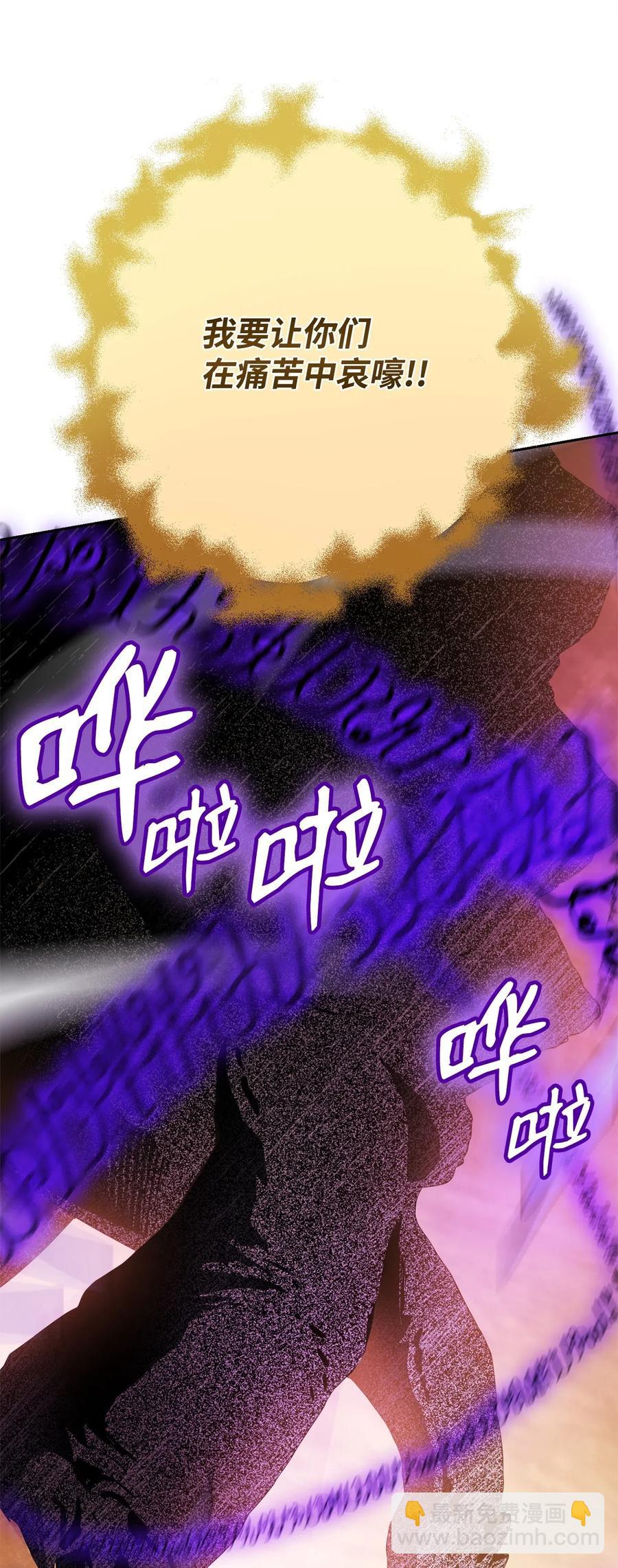 123 瓦德鲁(1/3)-第123话