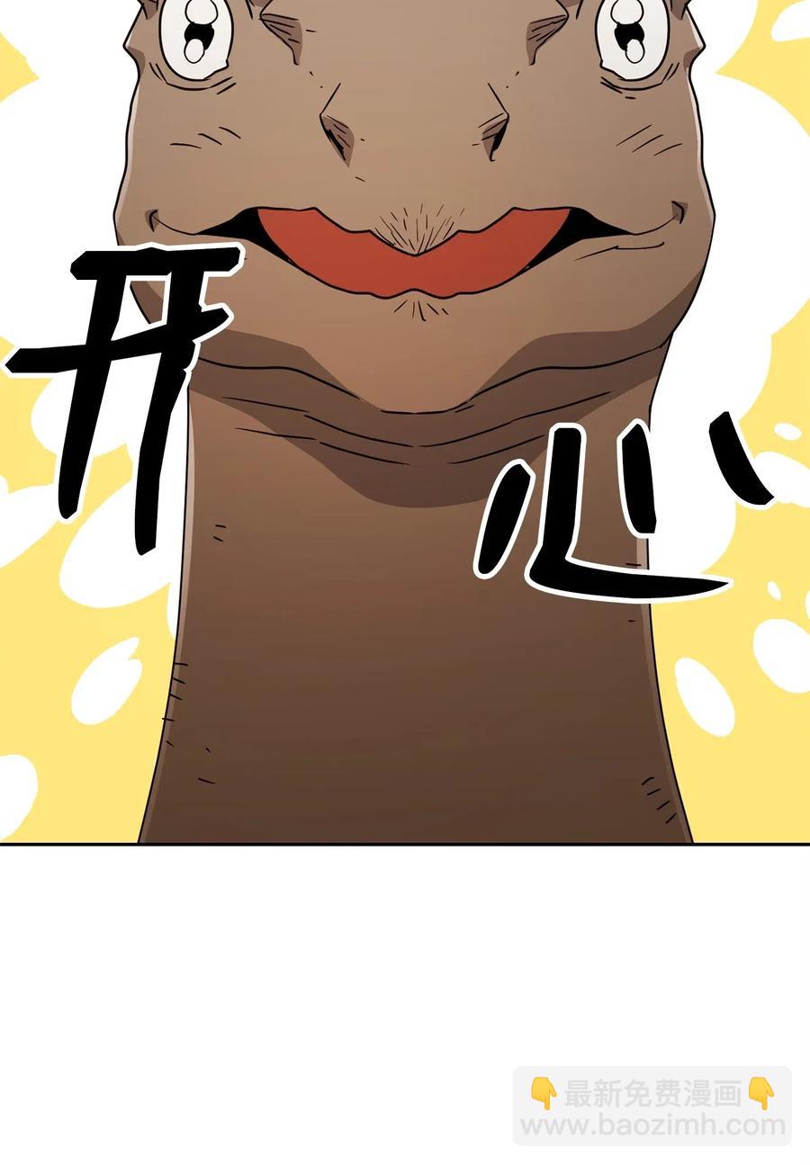 123 瓦德鲁(1/3)-第123话
