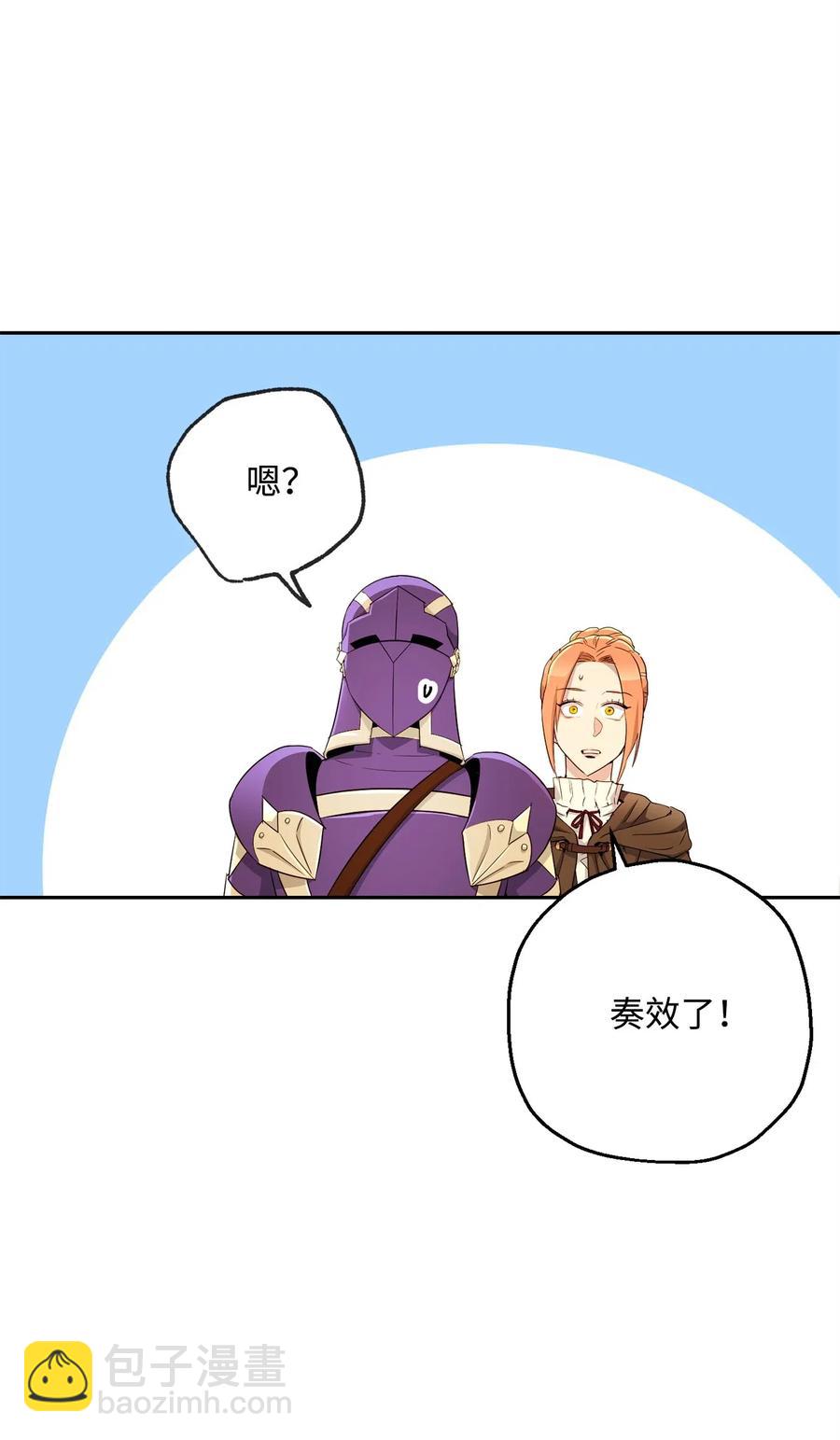 123 瓦德鲁(1/3)-第123话