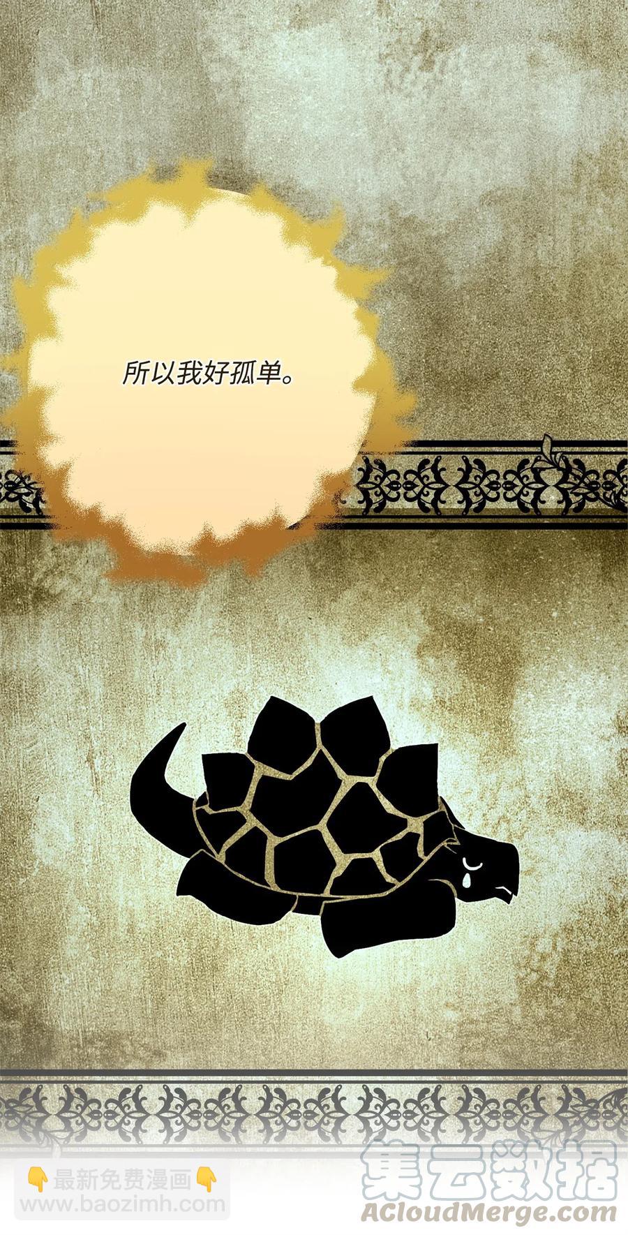 123 瓦德鲁(1/3)-第123话