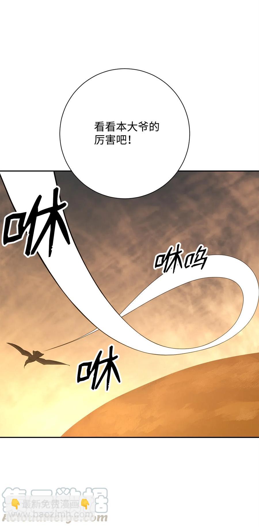 123 瓦德鲁(1/3)-第123话