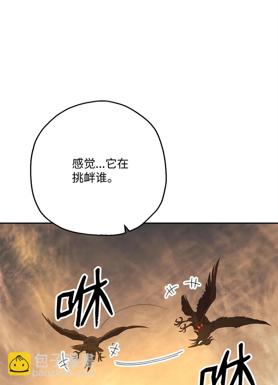 123 瓦德鲁(1/3)-第123话