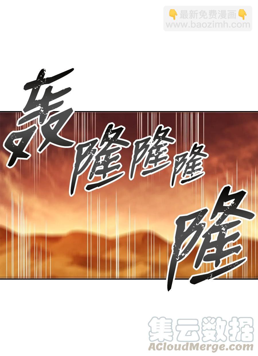 123 瓦德鲁(1/3)-第123话