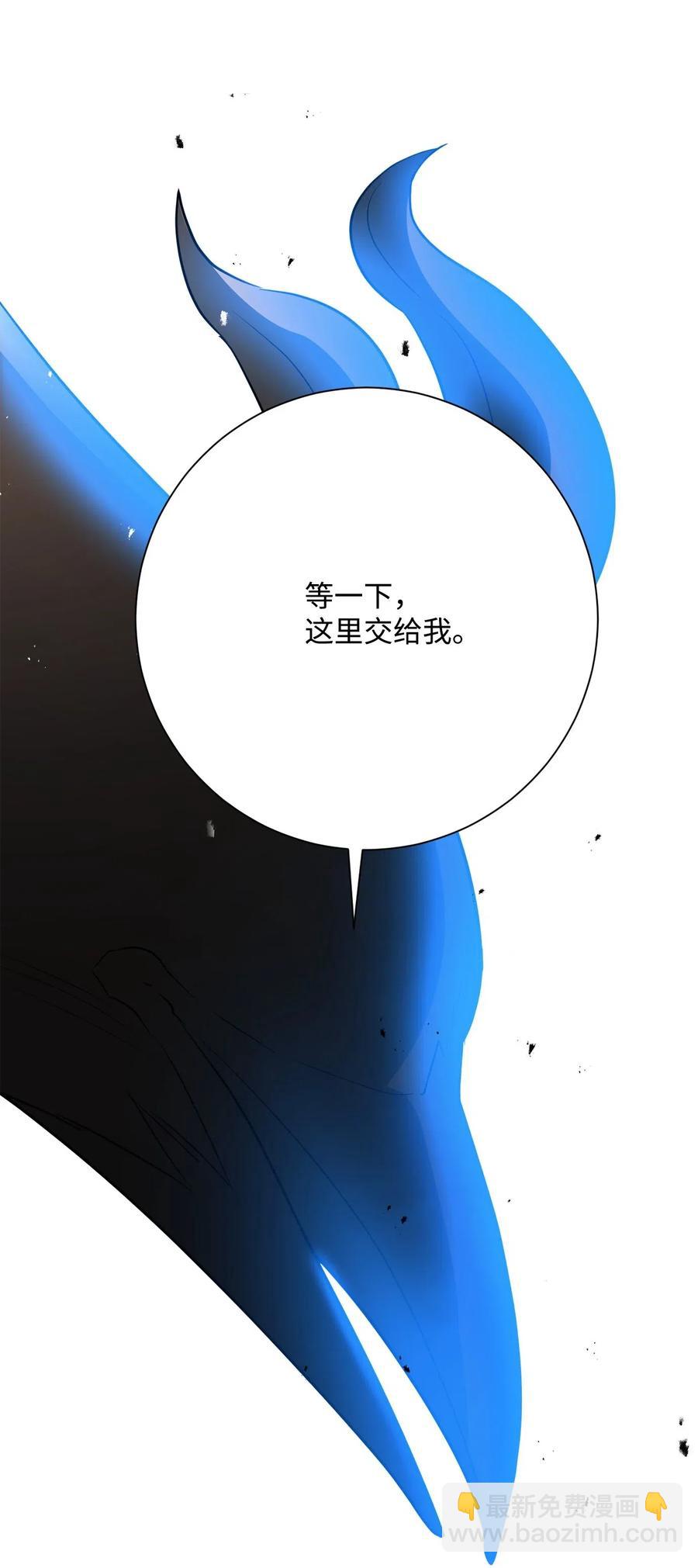 125 预谋(1/3)-第125话