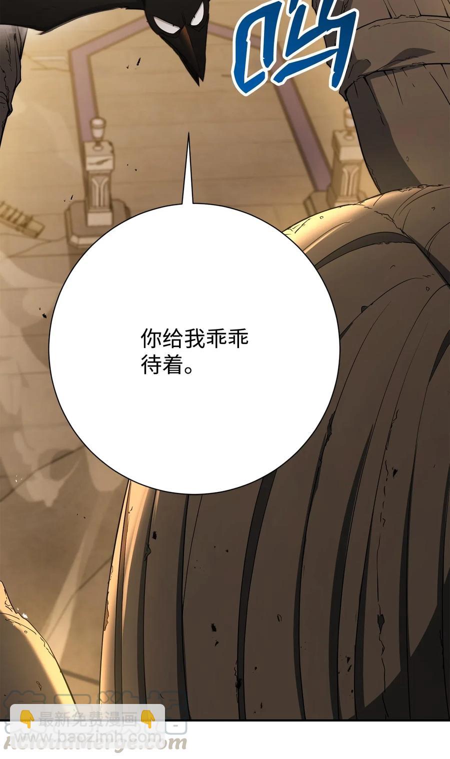 125 预谋(1/3)-第125话