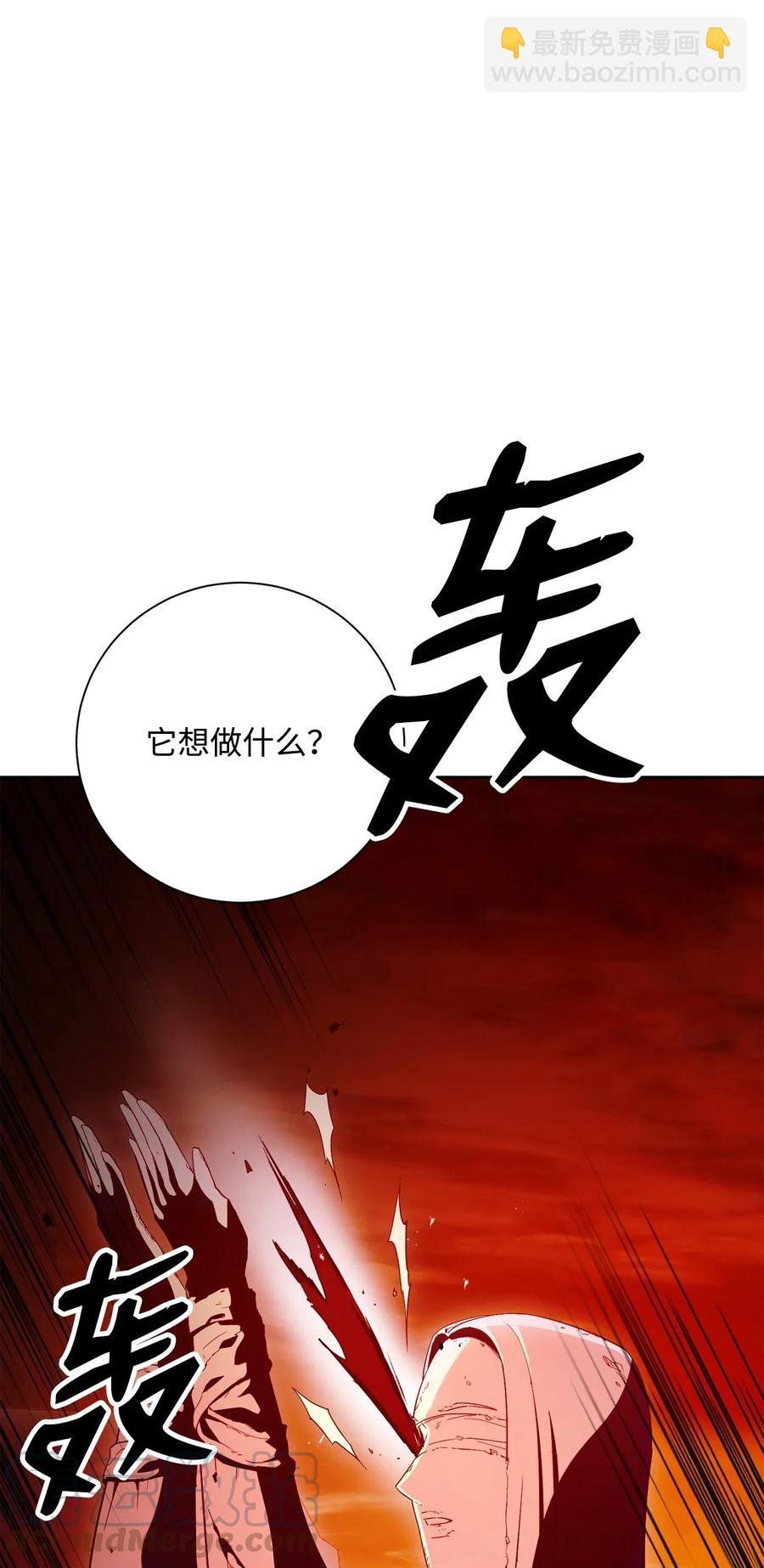 125 预谋(1/3)-第125话