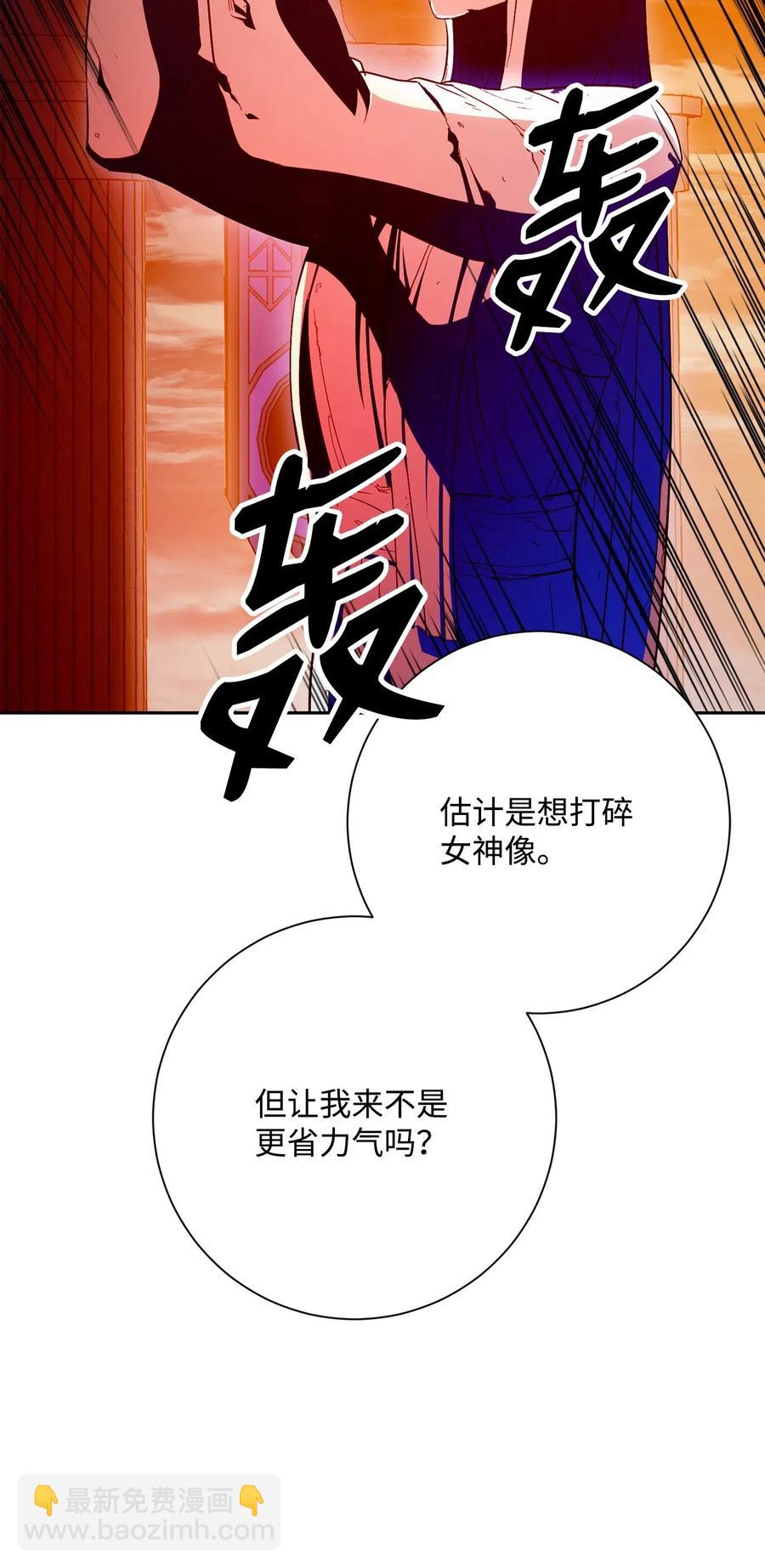 125 预谋(1/3)-第125话