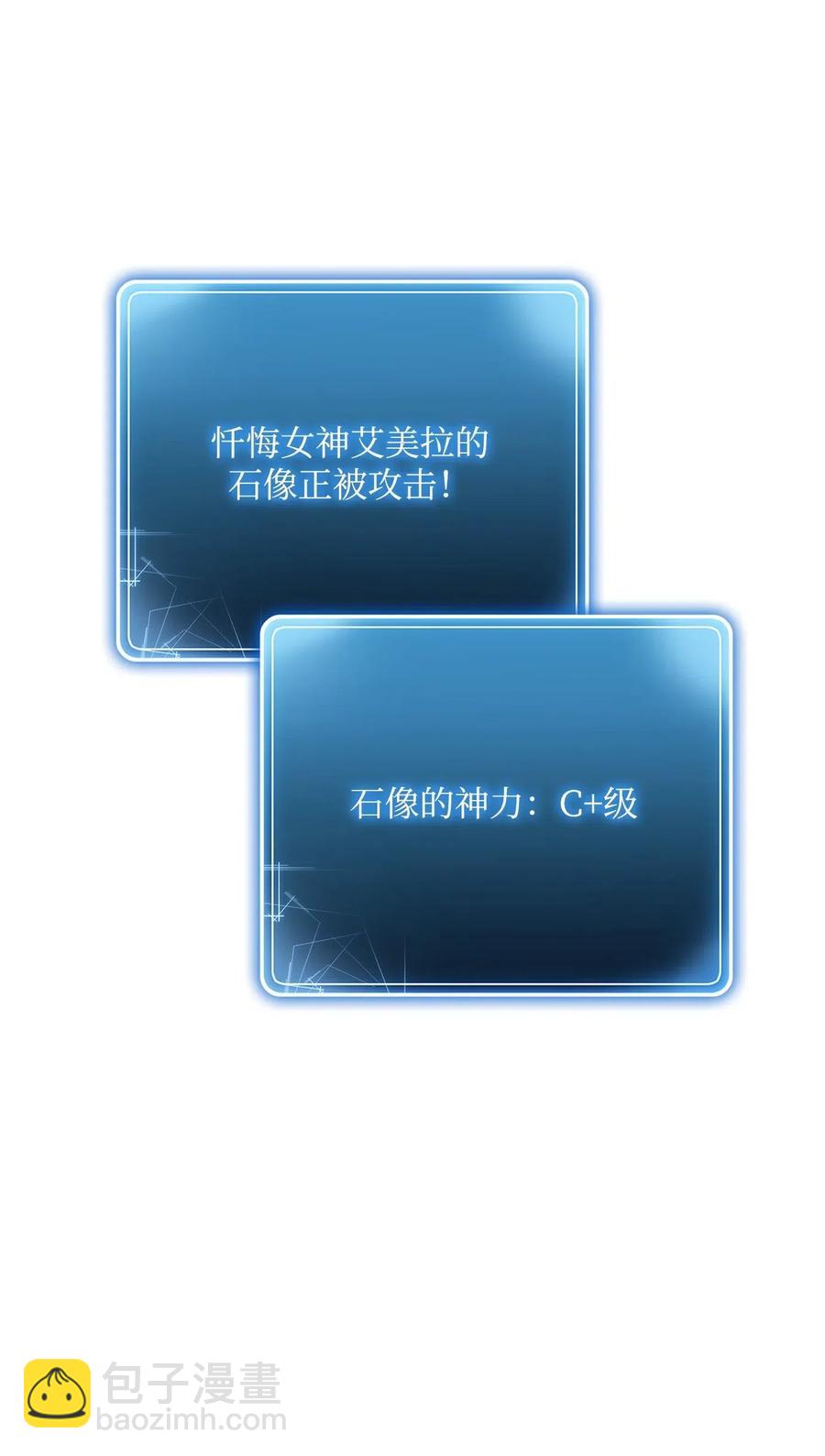 125 预谋(1/3)-第125话