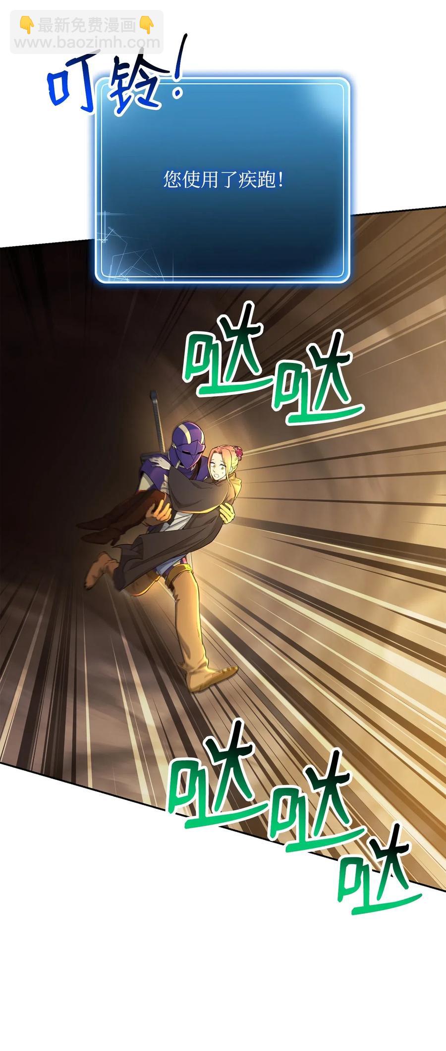 125 预谋(1/3)-第125话