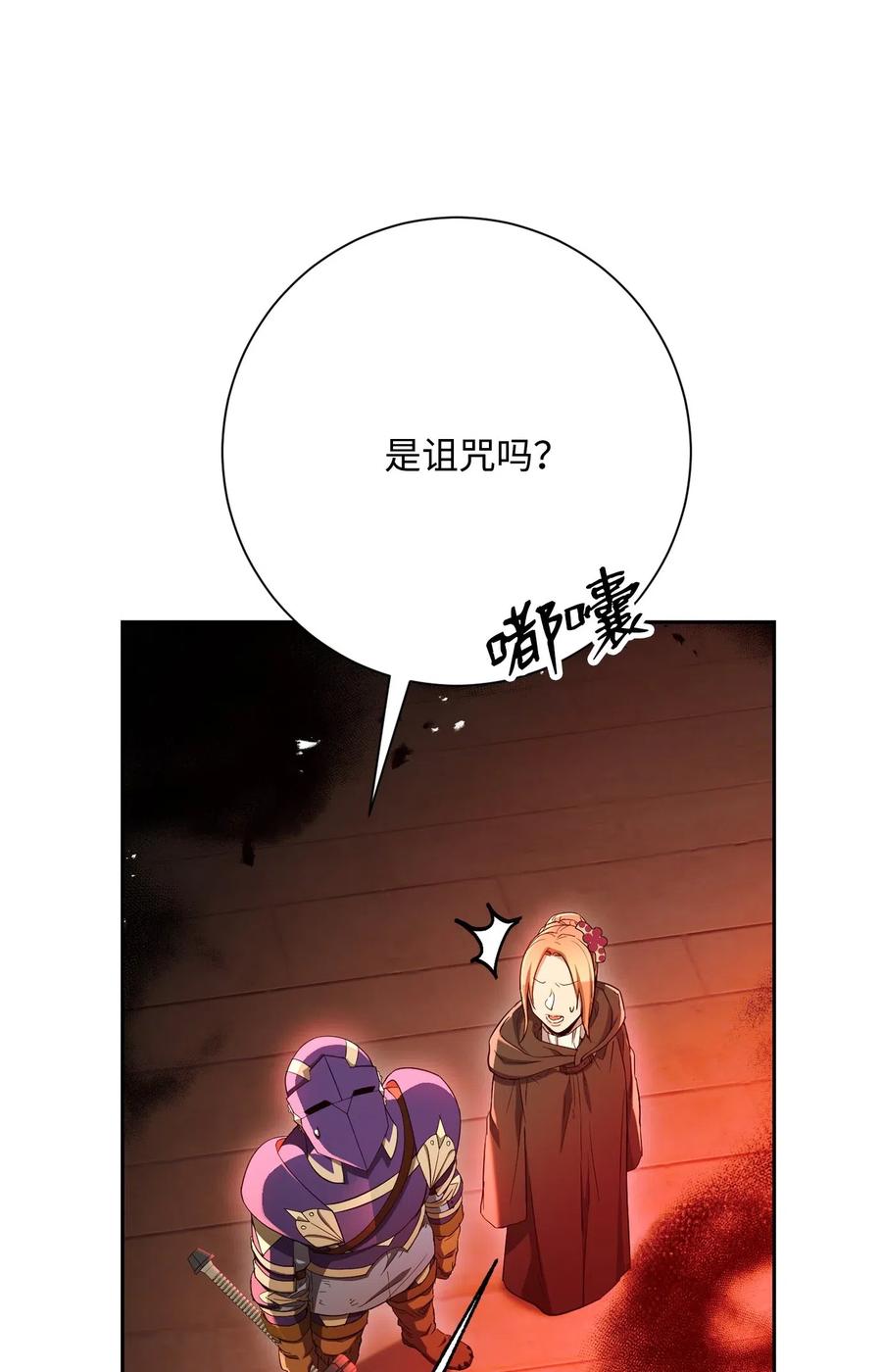125 预谋(1/3)-第125话