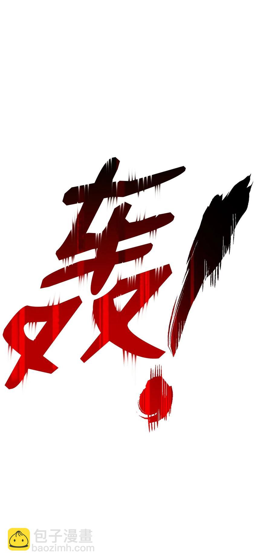125 预谋(1/3)-第125话