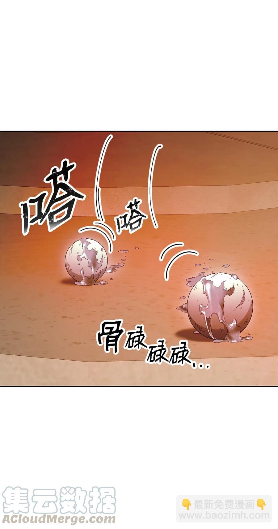 125 预谋(1/3)-第125话