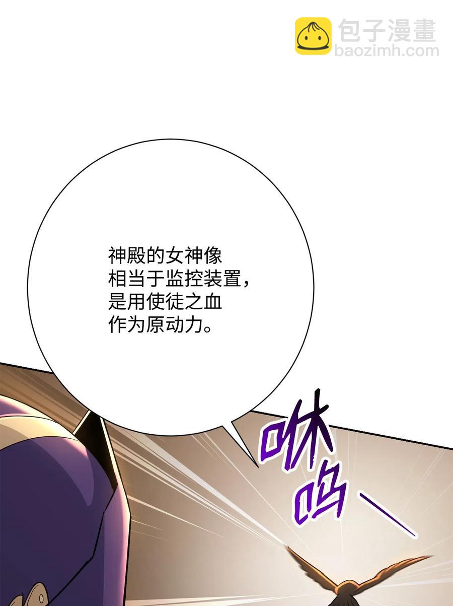125 预谋(1/3)-第125话