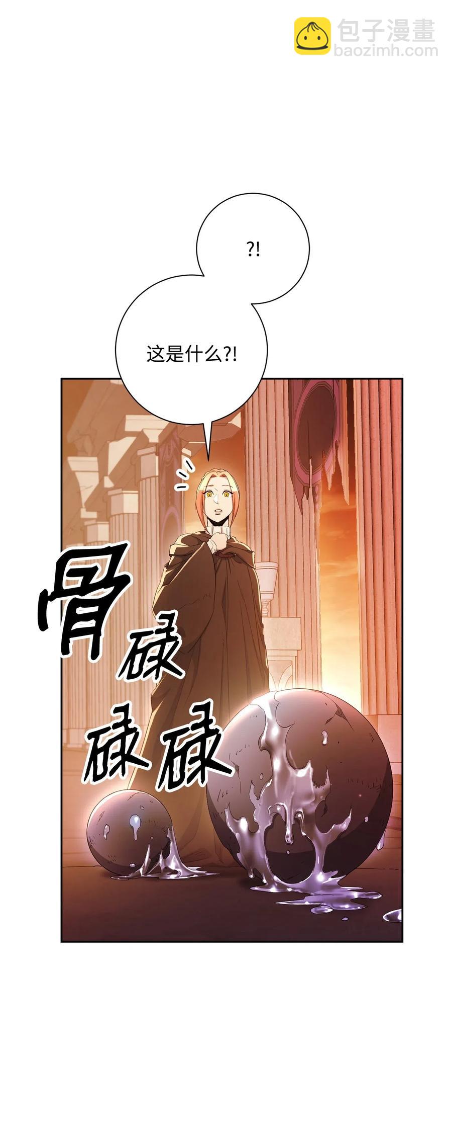125 预谋(1/3)-第125话