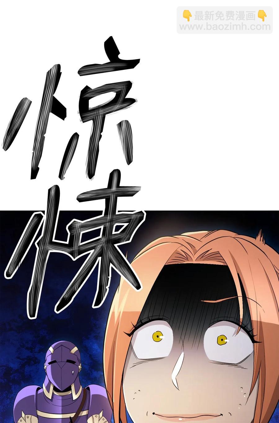 125 预谋(1/3)-第125话