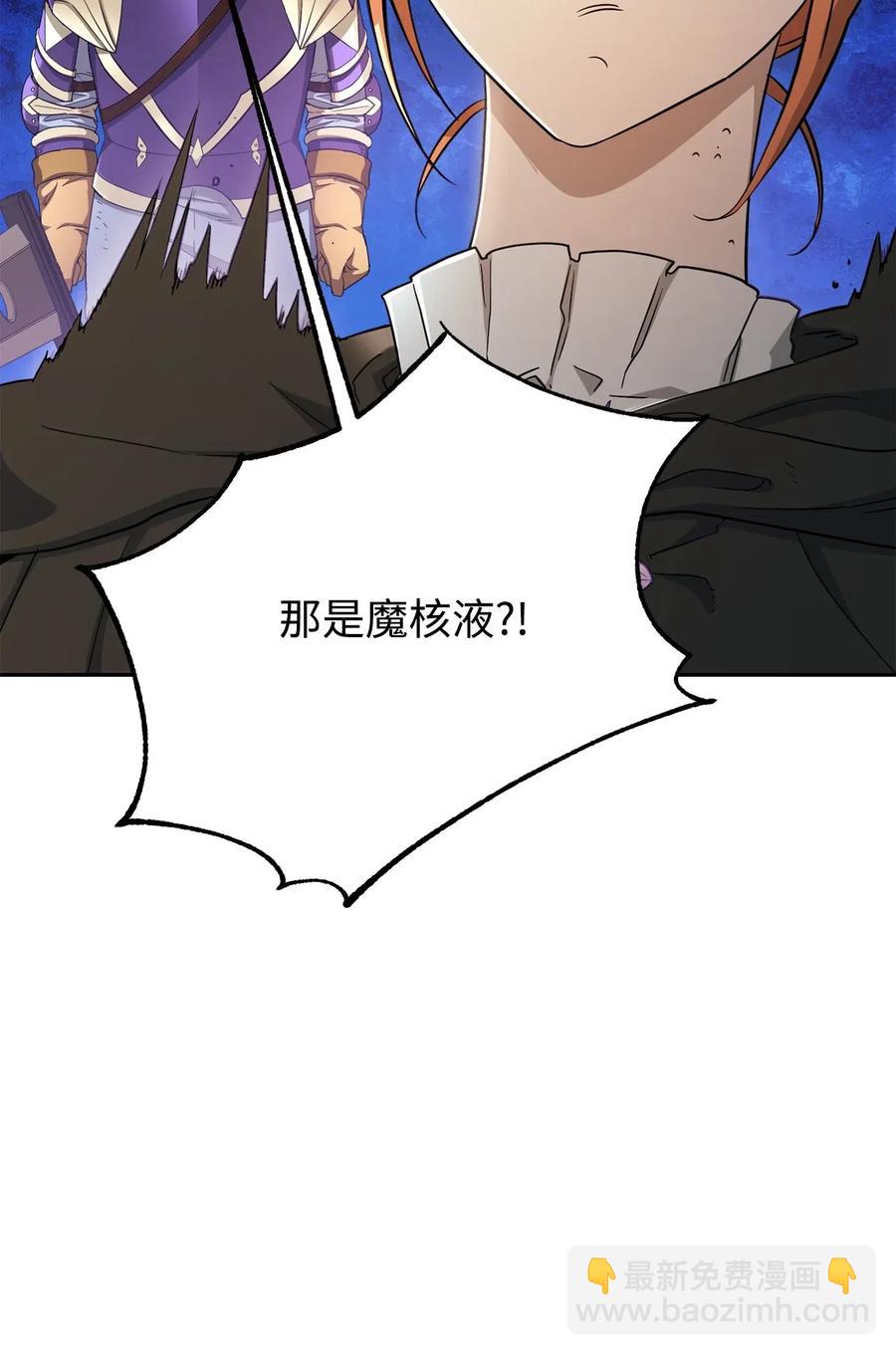125 预谋(1/3)-第125话