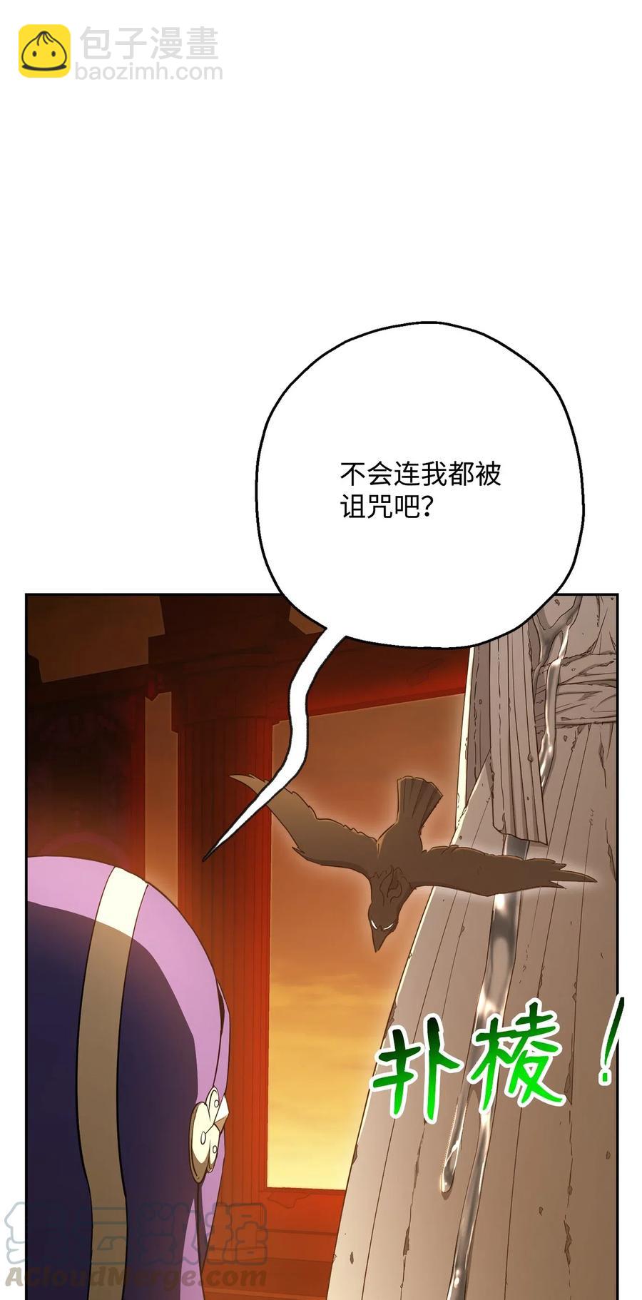 125 预谋(1/3)-第125话