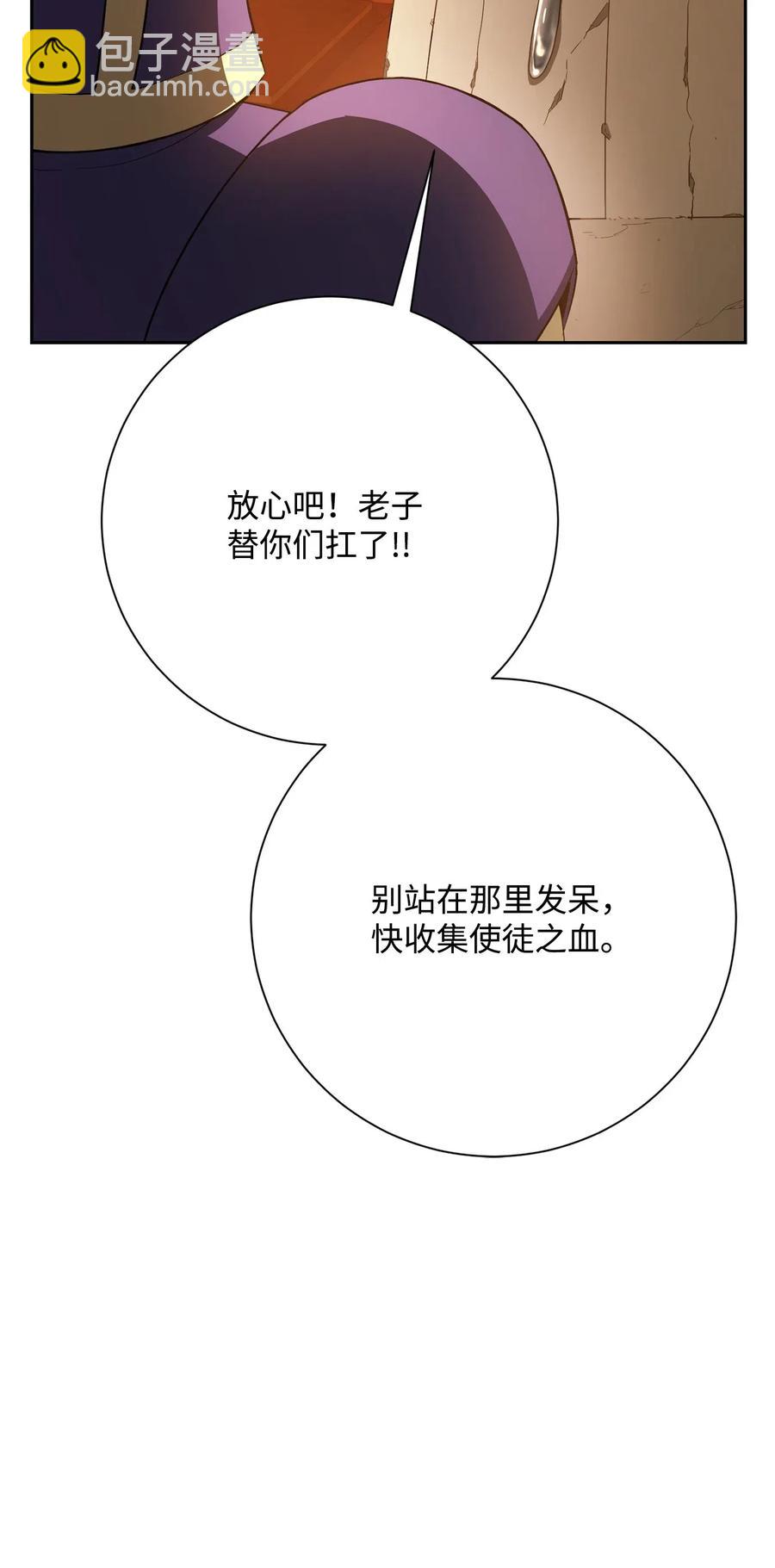 125 预谋(1/3)-第125话