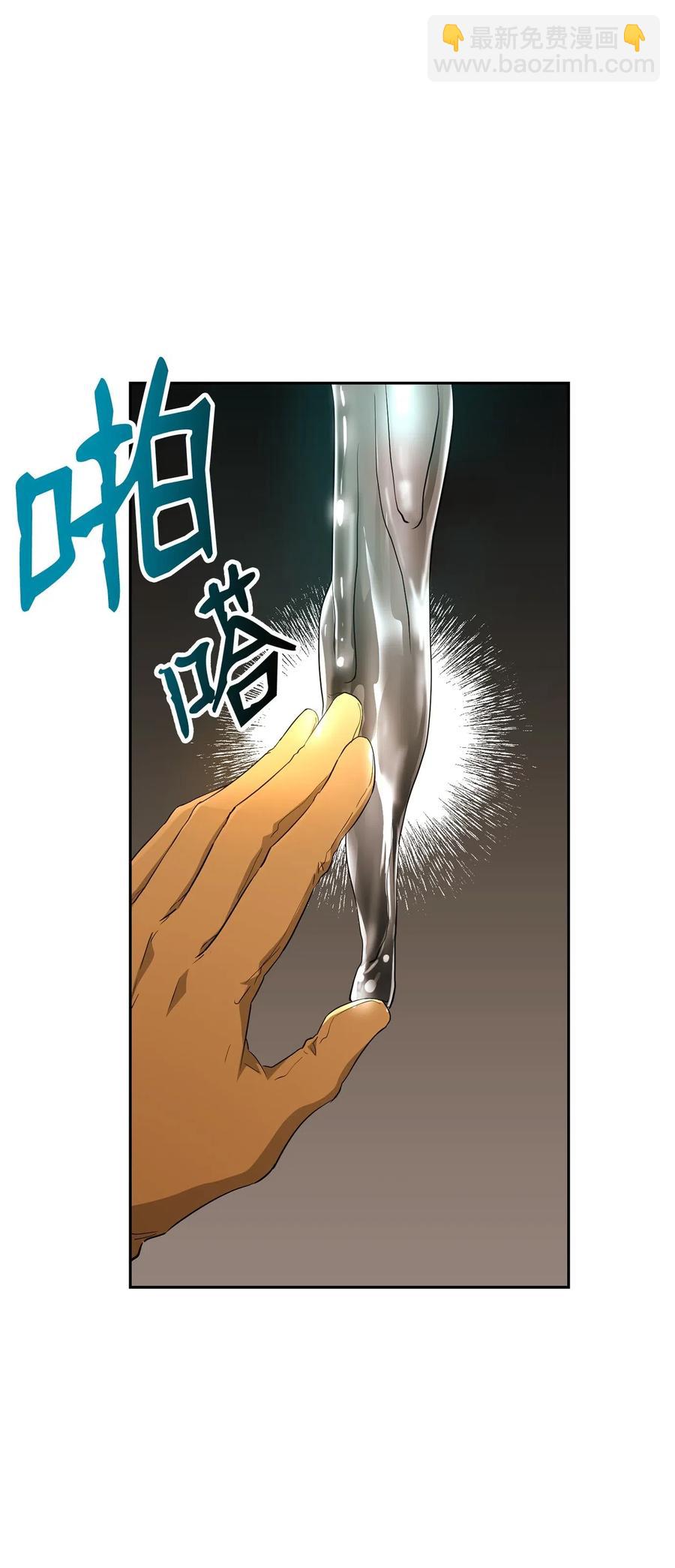 125 预谋(1/3)-第125话