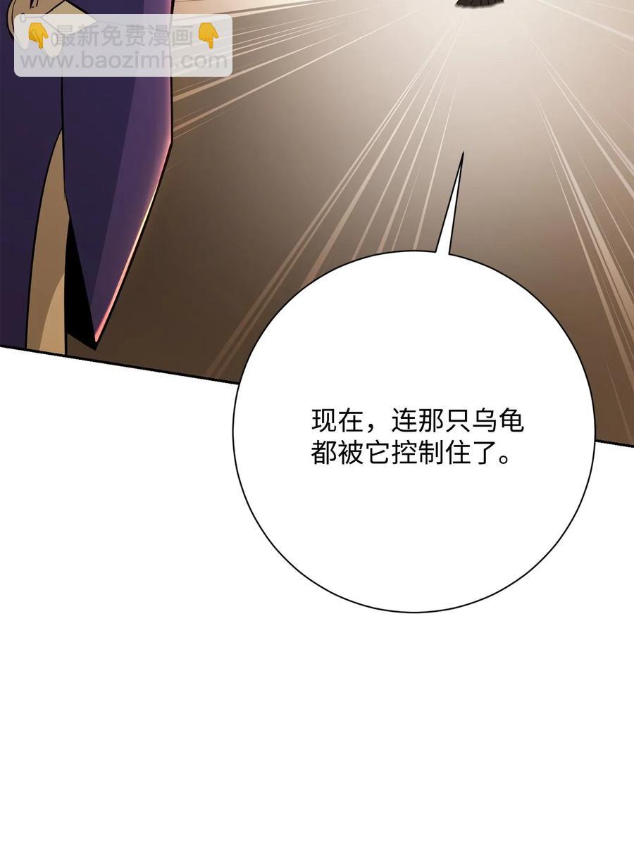 125 预谋(1/3)-第125话