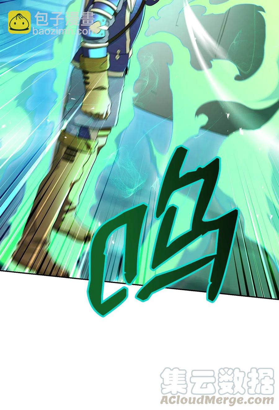 125 预谋(1/3)-第125话