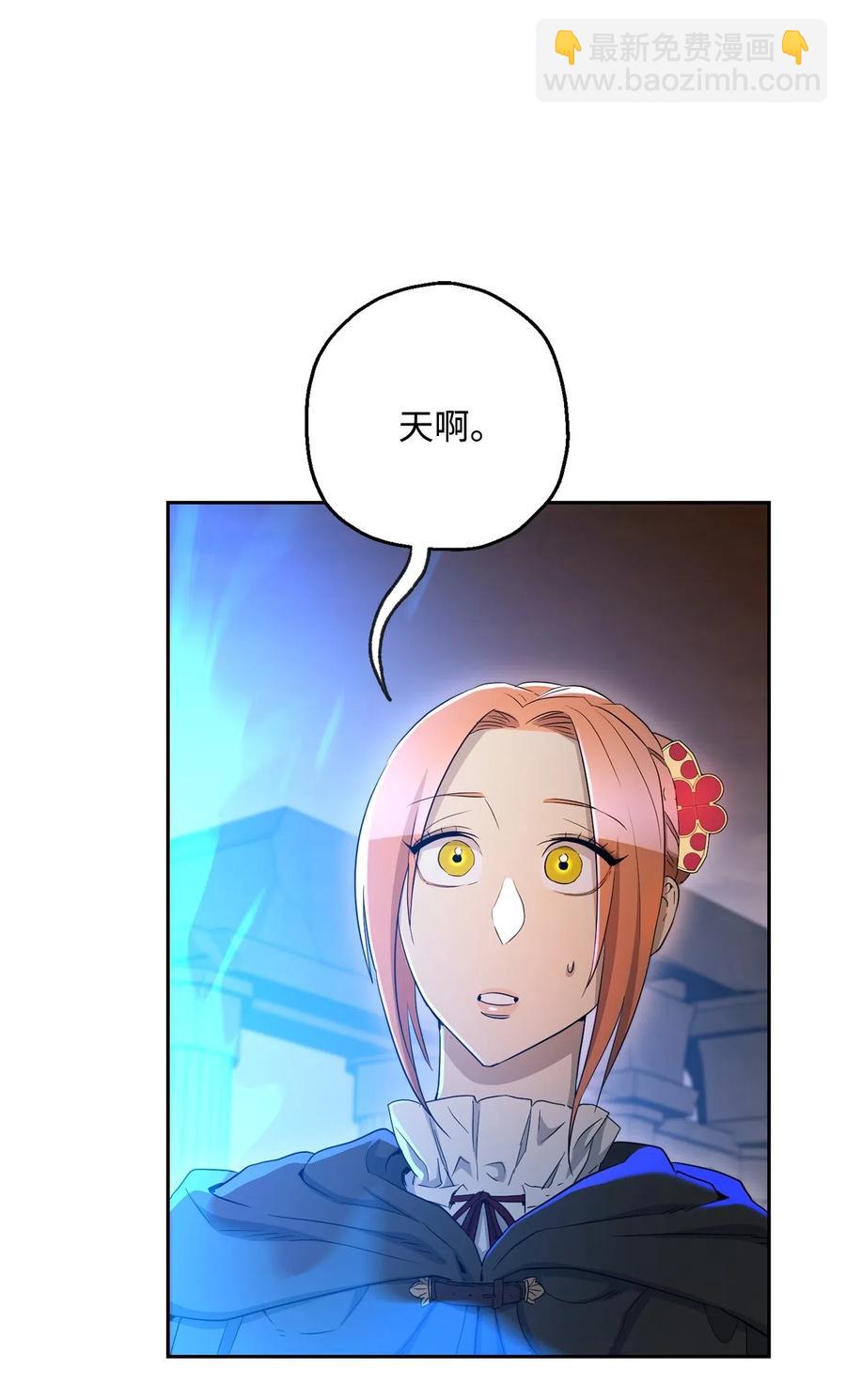 125 预谋(1/3)-第125话