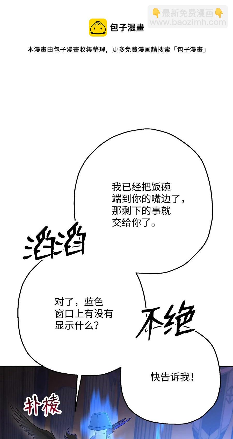 125 预谋(1/3)-第125话
