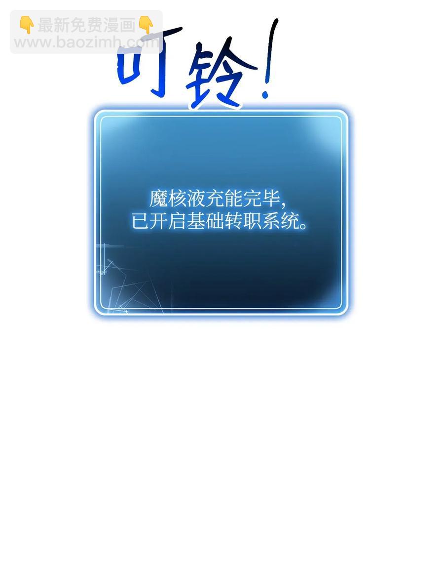 125 预谋(1/3)-第125话